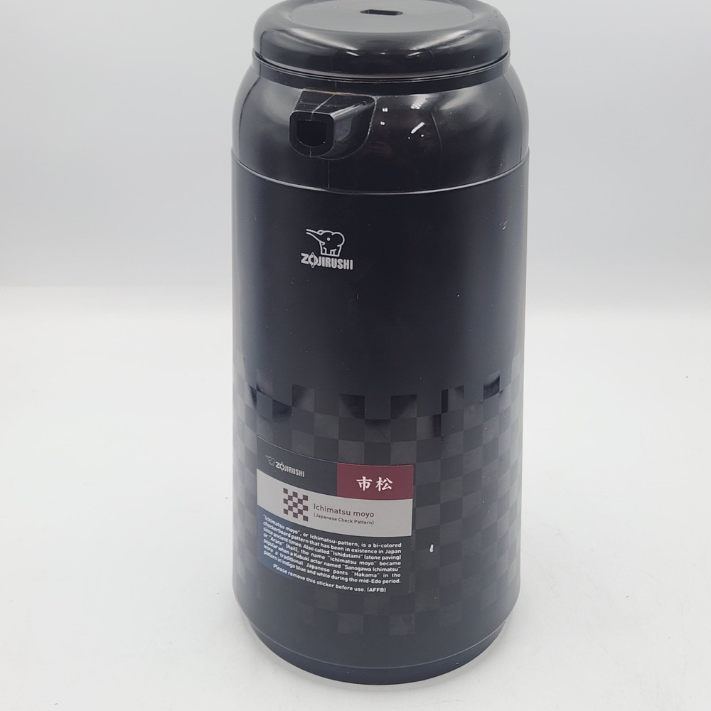 Zojirushi AFFB-10 Thermal Tea Server Made in Japan Vacuum Insulated Black
